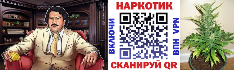 Где продают наркотики Горячий Ключ A-PVP ГАШИШ