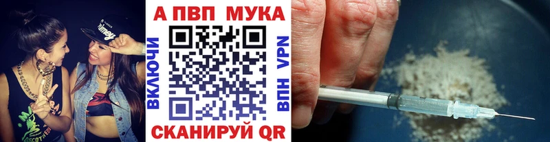 Alpha-PVP крисы CK  наркотики  Горячий Ключ 