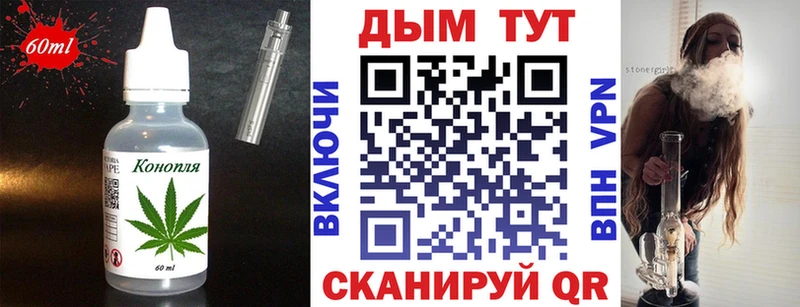 Canna-Cookies марихуана hydra как зайти Горячий Ключ как найти наркотики