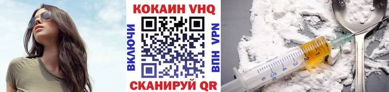 Кокаин Перу Горячий Ключ