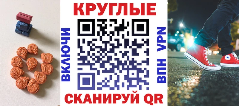 Ecstasy Дубай  Горячий Ключ 