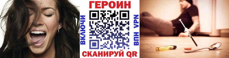 купить наркоту  Горячий Ключ  Героин гречка 