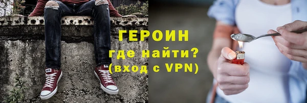 метамфетамин Баксан