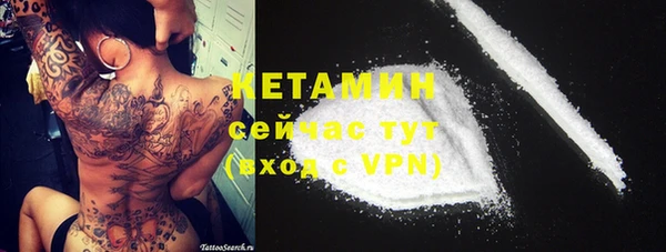 метамфетамин Баксан