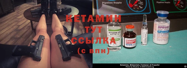 метамфетамин Баксан