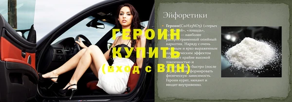 бутик Балахна