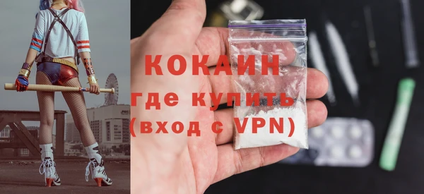 метамфетамин Баксан