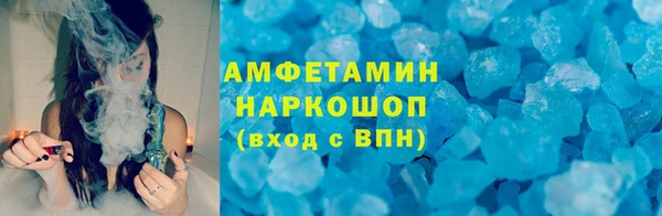 бутик Балахна