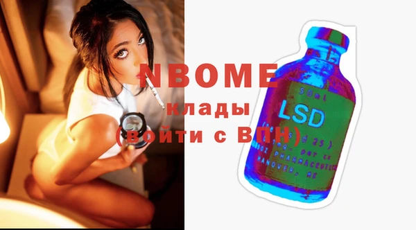 бутик Балахна