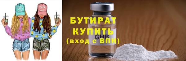бутик Балахна