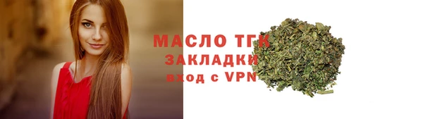 метамфетамин Баксан