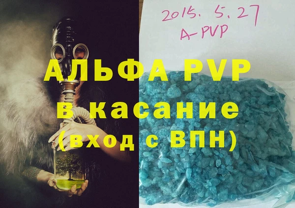 метамфетамин Баксан