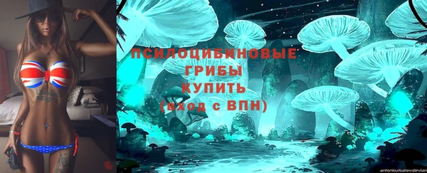 бутик Балахна