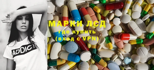 бутик Балахна