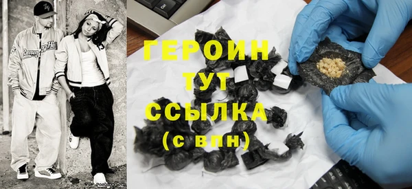 бутик Балахна