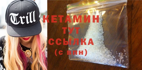 бутик Балахна