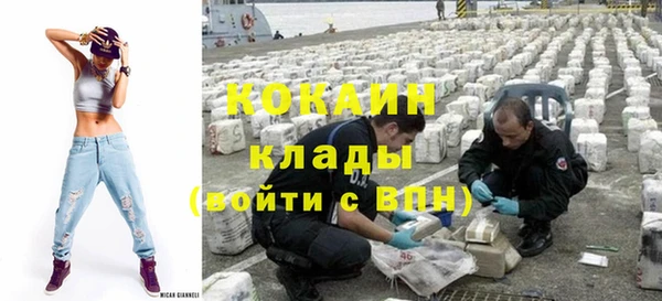 бутик Балахна