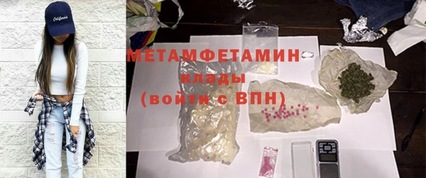 бутик Балахна