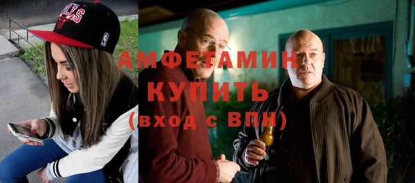 метамфетамин Баксан