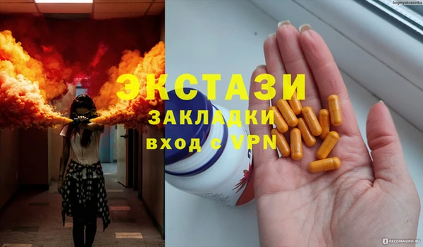 гидропоника Балабаново