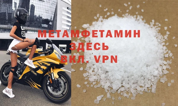 гидропоника Балабаново