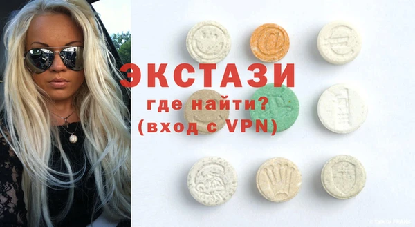 бутик Балахна