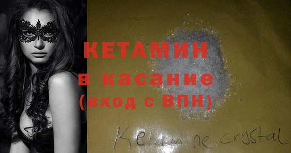 метамфетамин Баксан