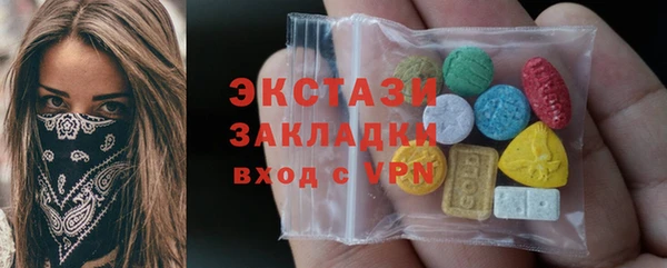 бутик Балахна