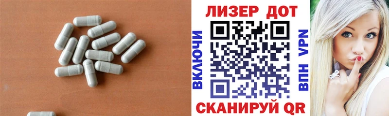ЛСД экстази ecstasy  Горячий Ключ 