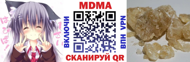купить   Горячий Ключ  МДМА молли 