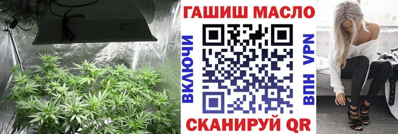 Дистиллят ТГК THC oil  наркота  Горячий Ключ 