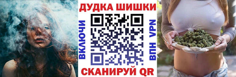 Шишки марихуана марихуана  Горячий Ключ 